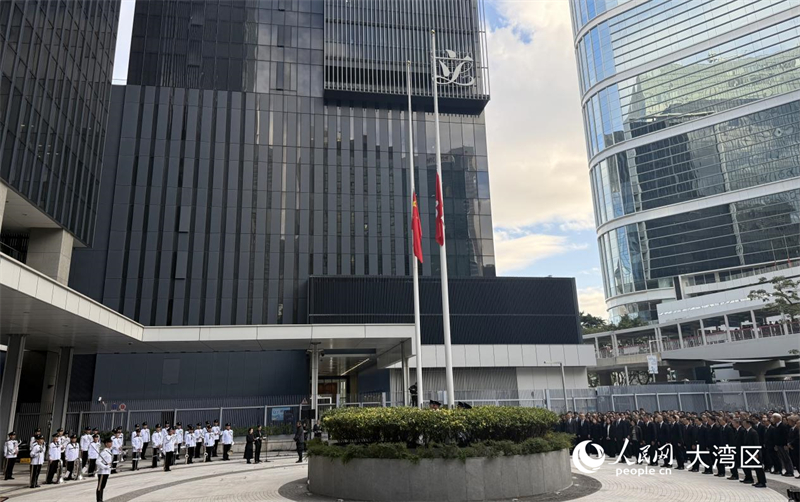 香港特區(qū)政府舉行哀悼活動。人民網(wǎng) 嚴(yán)小晶攝