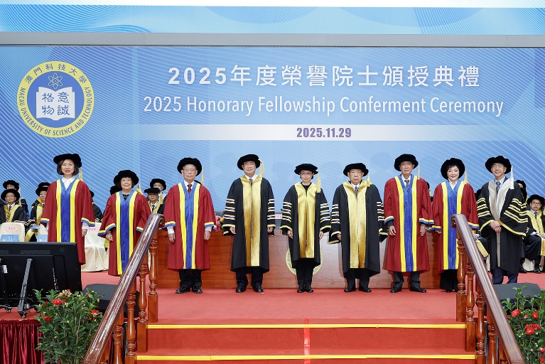 前排左起︰陳志玲、吳培娟、吳仕明、廖澤云、柯嵐、崔世昌、馬有恒、蘇香玫、李行偉。（澳門科技大學供圖）