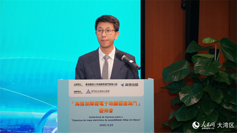 澳門(mén)特區(qū)政府社會(huì)工作局局長(zhǎng)韓衛(wèi)致辭。人民網(wǎng) 嚴(yán)小晶攝