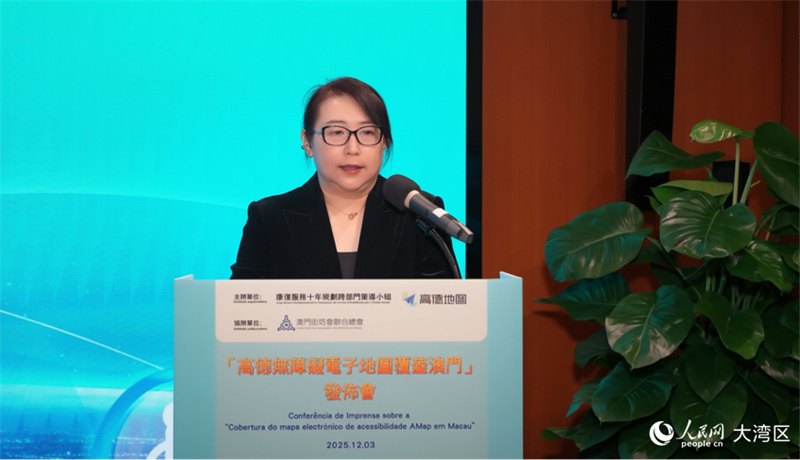 高德副總裁李艷霞致辭。人民網(wǎng) 嚴(yán)小晶攝