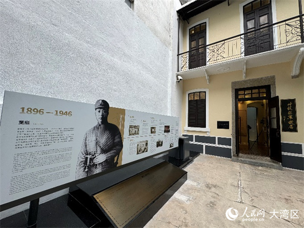 葉挺故居展出葉挺生平大事記。人民網(wǎng)記者 富子梅攝