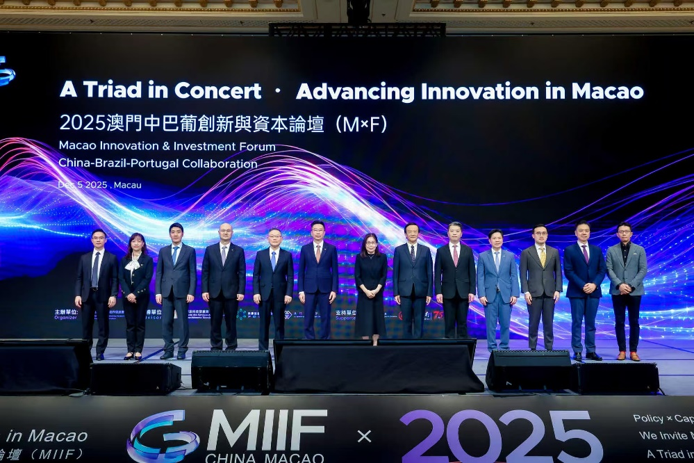 圖為論壇開(kāi)幕現(xiàn)場(chǎng)。主辦方供圖