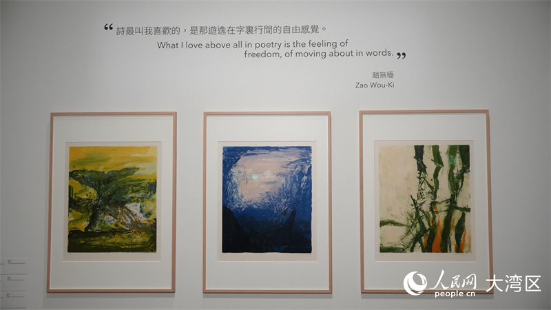 “趙無極：版藝匠心”展品。人民網(wǎng) 嚴(yán)小晶攝