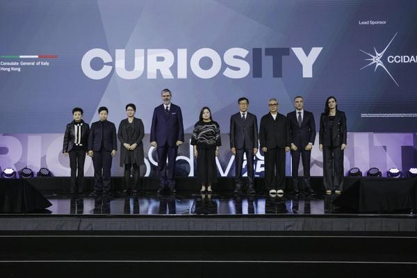 “設(shè)計(jì)營(yíng)商周2025”開幕式。主辦方供圖