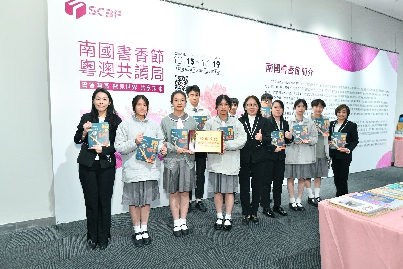 圖為主辦單位向多家社團和學校贈送圖書。主辦方供圖