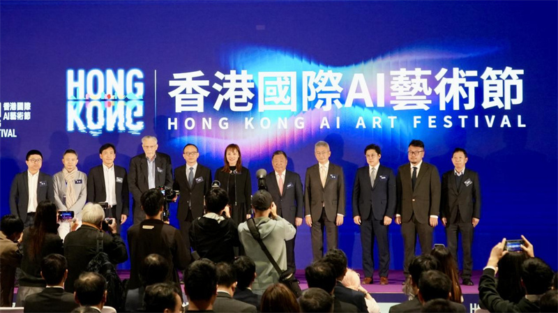首屆香港國際AI藝術節(jié)開幕。人民網(wǎng) 吳宇揚揚攝