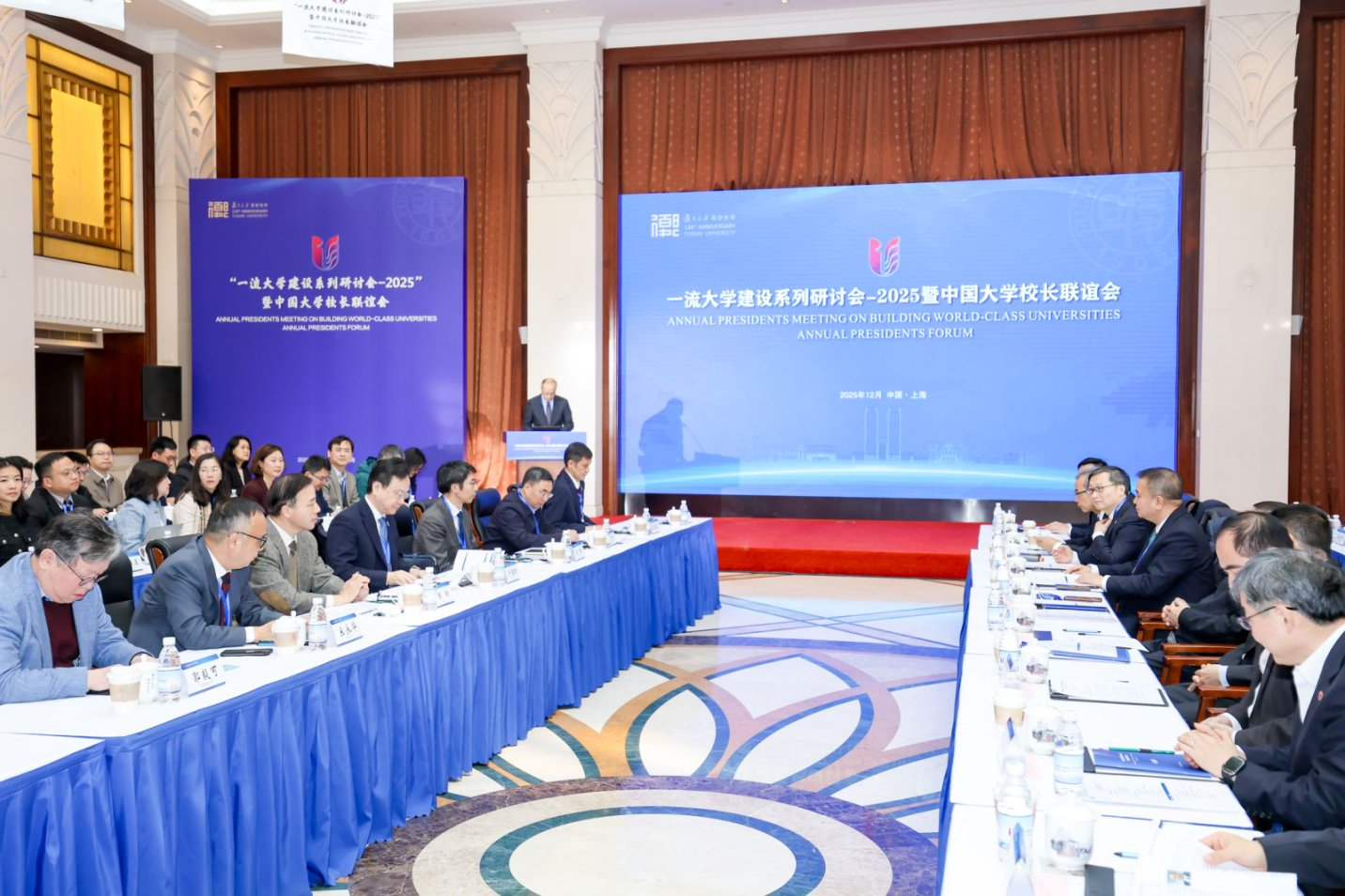 圖為“‘一流大學建設系列研討會-2025’暨中國大學校長聯(lián)誼會” 。澳門大學供圖