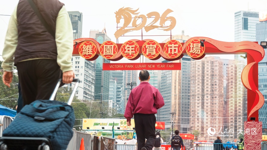 11日上午，香港年宵市場正式開鑼。人民網(wǎng) 吳宇揚揚攝