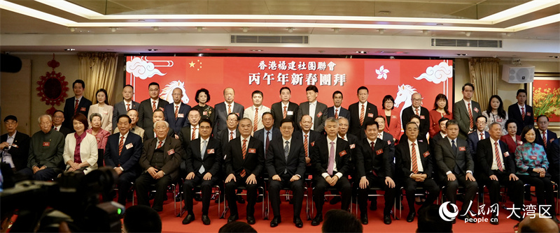 香港福建社團聯(lián)會舉行丙午馬年新春團拜會。人民網(wǎng) 嚴小晶攝