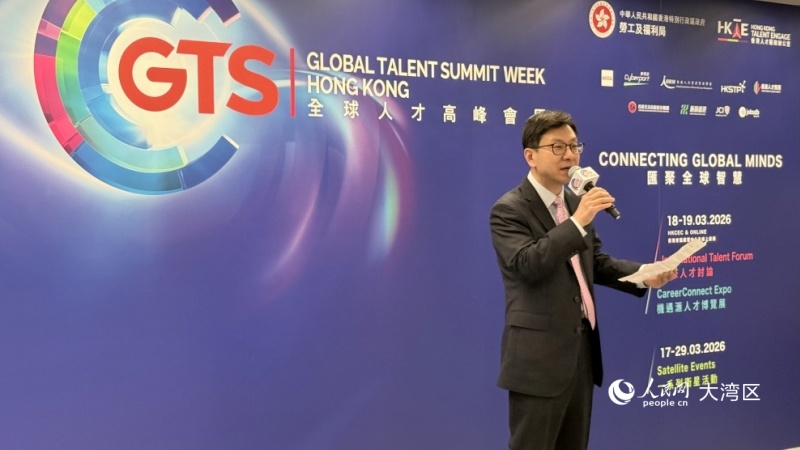 圖2.香港特區(qū)政府勞工及福利局局長孫玉菡發(fā)言。人民網(wǎng)實(shí)習(xí)生張雨潔攝