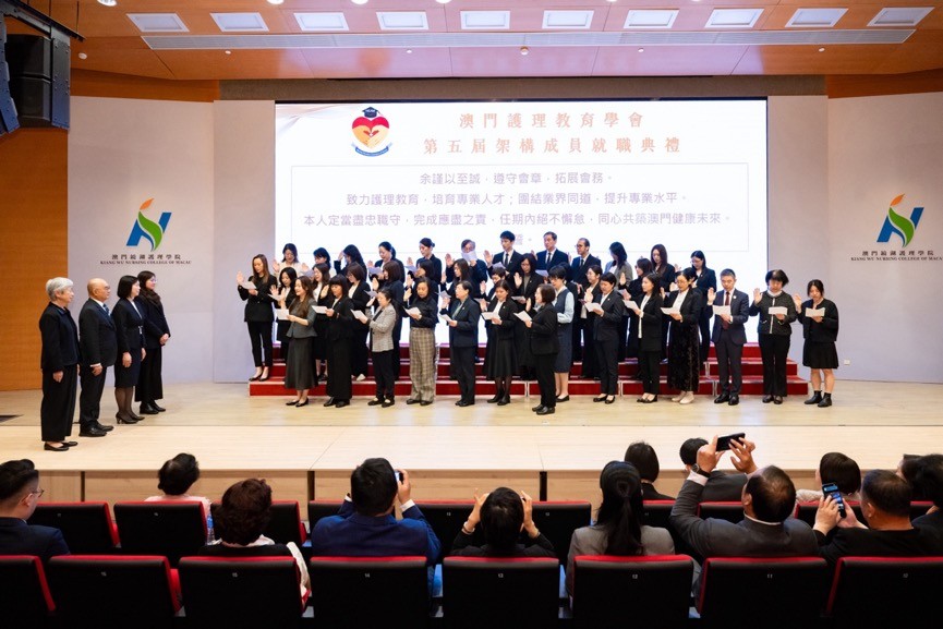 圖為澳門護理教育學會第五屆架構成員宣誓儀式。澳門護理教育學會供圖
