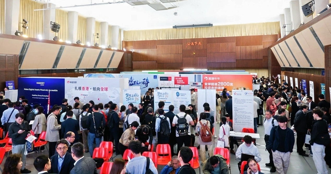 2026春季香港高才招聘展覽8日舉行。主辦方供圖