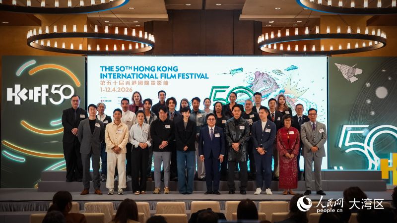 香港國際電影節(jié)協(xié)會10日舉辦新聞發(fā)布會。人民網(wǎng) 吳宇揚揚攝