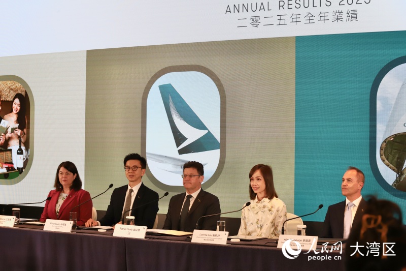 國泰集團舉行2025年全年業(yè)績發(fā)布會。人民網(wǎng)實習(xí)生 向芷菡攝