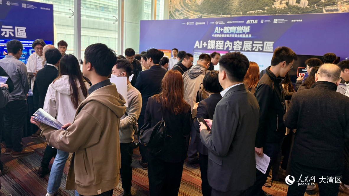 現(xiàn)場“AI+教育”生態(tài)體系展示區(qū)。人民網(wǎng)實習(xí)生 張雨潔 攝