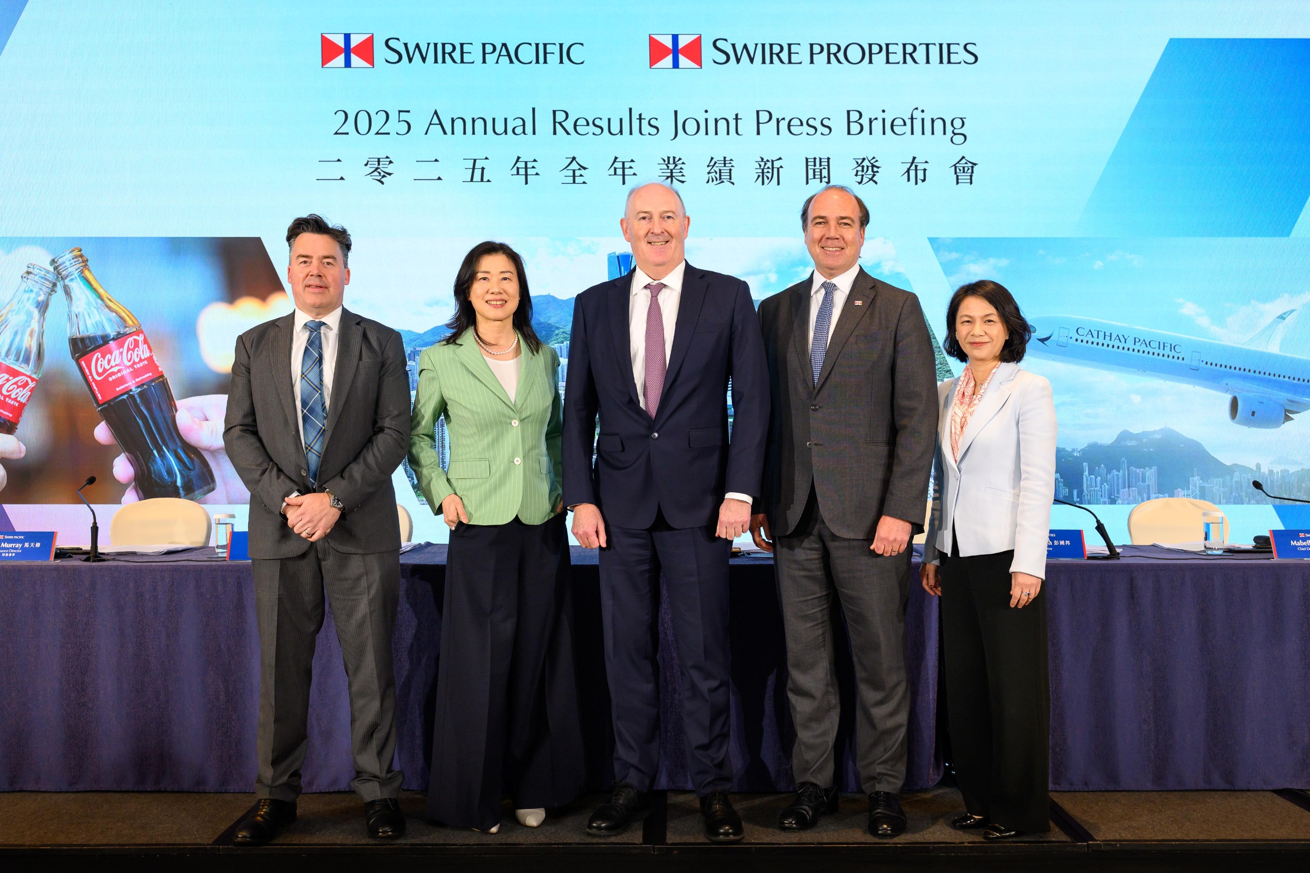 太古股份有限公司舉行2025年全年業(yè)績發(fā)布會。主辦方供圖