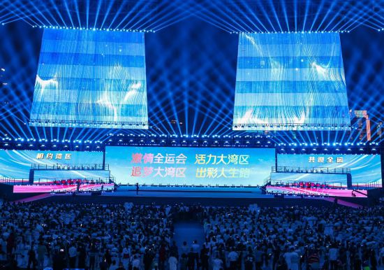   11月9日，十五運(yùn)會(huì)的主題口號(hào)“激情全運(yùn)會(huì)，活力大灣區(qū)”和殘?zhí)貖W會(huì)的主題口號(hào)“追夢(mèng)大灣區(qū)，出彩人生路”在儀式上發(fā)布。新華社記者 劉大偉 攝