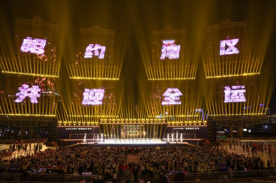   11月9日，倒計(jì)時(shí)一周年儀式現(xiàn)場(chǎng)。新華社記者 劉大偉 攝