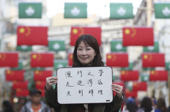 12月18日，澳門(mén)兒童文學(xué)作家楊穎虹在展示祝福語(yǔ)。