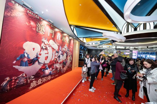 2月19日，《哪吒之魔童鬧海》澳門首映禮儀式現(xiàn)場。 新華社記者 張金加 攝