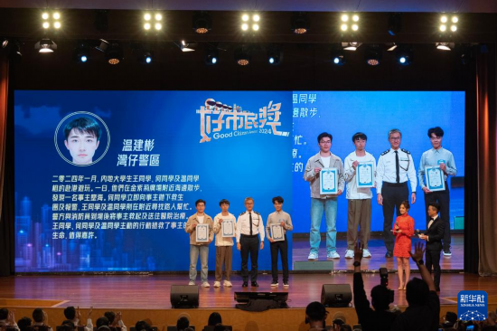   2月23日，香港“好市民獎(jiǎng)?lì)C獎(jiǎng)典禮2024”在香港會(huì)議展覽中心舉行。三位來自深圳大學(xué)的學(xué)子何金淼（左一）、溫建彬（左二）和王皓霖（右一）在接受頒獎(jiǎng)。新華社發(fā)（龍鏡伊攝）