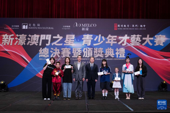   4月12日，嘉賓與第三屆“澳門之星—青少年才藝大賽”的獲獎者合影。新華社發(fā)（張金加攝）