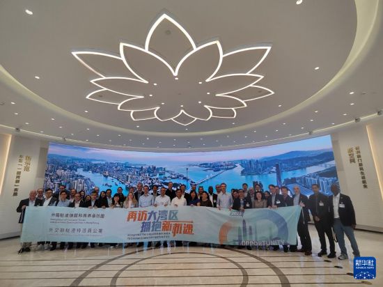   6月6日，外國駐港領(lǐng)團(tuán)和商界參訪團(tuán)在珠海合影。新華社記者 王昕怡 攝