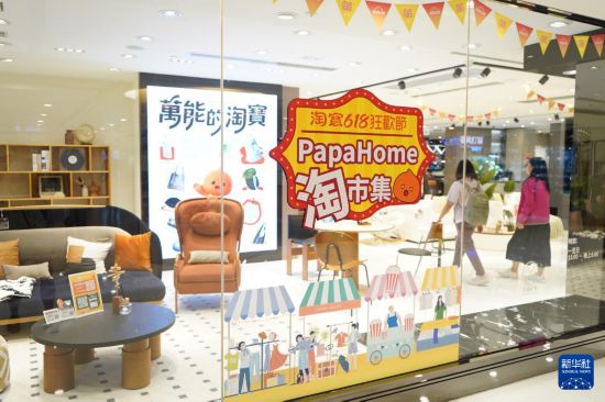 “618”期間，內(nèi)地電商平臺(tái)在香港舉辦線下市集，展示熱銷商品，提供“線下試用、線上下單”服務(wù)，吸引大批市民參與（6月16日攝）。新華社發(fā)（郭辛攝）