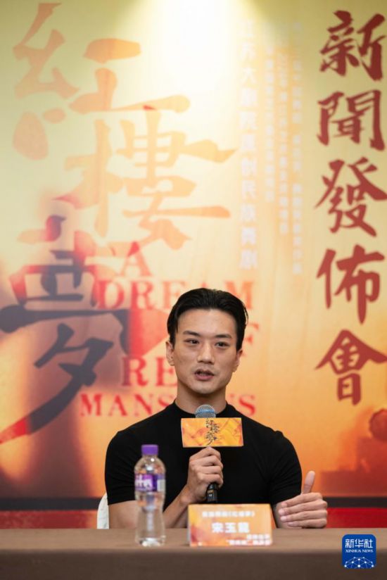  8月11日，劇中劉姥姥的飾演者宋玉龍?jiān)谛侣劙l(fā)布會(huì)上發(fā)言。新華社發(fā)