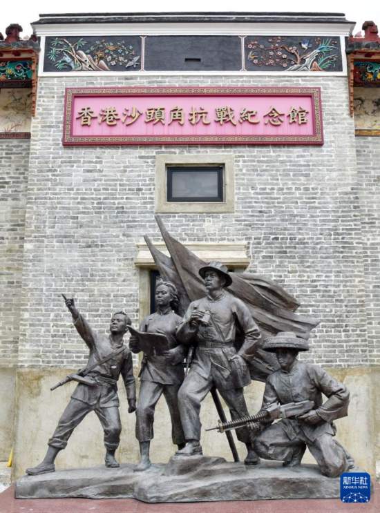　　這是2025年5月17日拍攝的香港沙頭角抗戰(zhàn)紀(jì)念館。新華社記者 陳鐸 攝