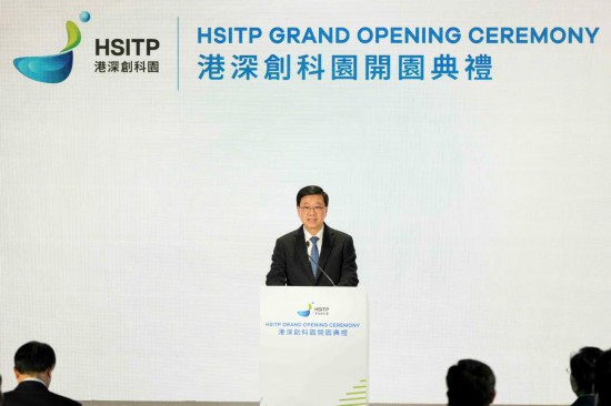 2025年12月22日，香港特別行政區(qū)行政長官李家超在開園典禮上致辭。新華社記者 朱煒 攝