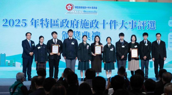 1月29日，香港特區(qū)行政長(zhǎng)官李家超（右一）在頒獎(jiǎng)典禮上與學(xué)生合影。新華社發(fā)（呂小煒 攝）