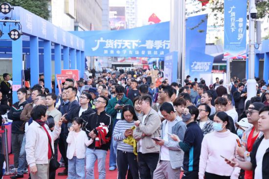 　　1月25日，“廣貨行天下”春季行動消費電子專場促銷活動在深圳華強北舉行。新華社發(fā)