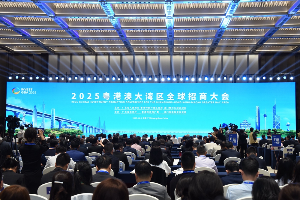 11月3日，以“投資大灣區(qū)，共創(chuàng)美好未來(lái)”為主題的2025粵港澳大灣區(qū)全球招商大會(huì)在廣州舉辦。新華社記者 洪澤華 攝